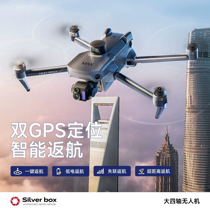실버 박스 P7 맥스 드론 4K 울트라 HD 3축 짐벌 - Drone Controller Screen 리뷰 및 가격