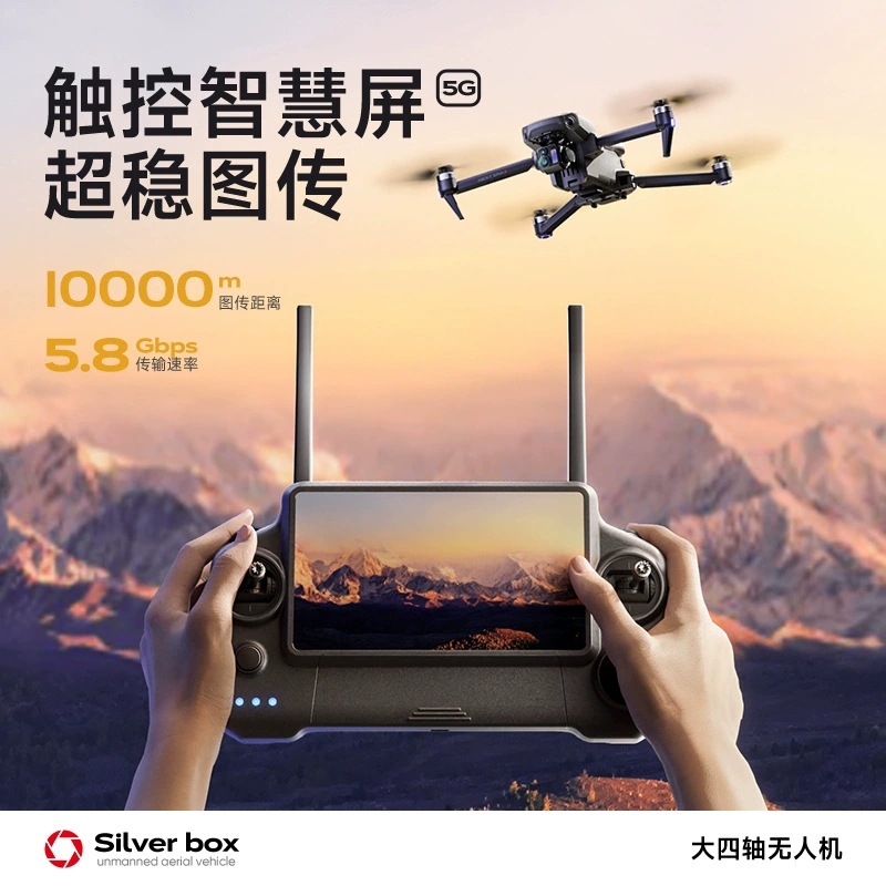 실버 박스 P7 맥스 드론 4K 울트라 HD 3축 짐벌 - Drone Controller Screen 리뷰 및 가격